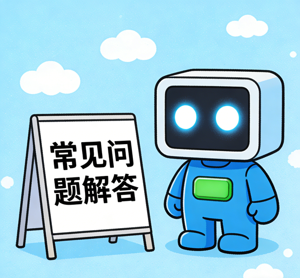 西安盛煌平台常见问题